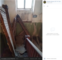 Автор этого фото утверждает, что это последствия подземного толчка