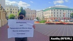 Казанда пикет