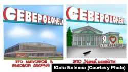 Роботи Юлії Блінової, присвячені рідному місту