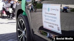 Архивдик сүрөт.