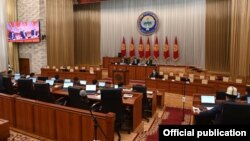 Жогорку Кеңеш.