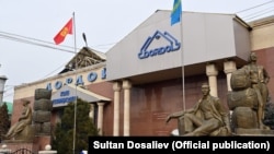 Рынок "Дордой". 