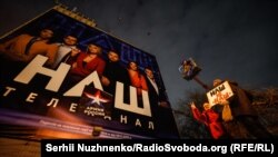 Петиція із закликом запровадити санкції проти телеканалу «Наш» 17 січня набрала необхідну кількість голосів