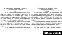 Членот 6 од предлог Законот за граѓанска одговорност каде за навреда се одговара и за „негативно мислење“ е влезен во собраниска процедура