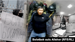 Болот Темиров кармалган учурда жасалган коллаж. Иллюстрациялык сүрөт.