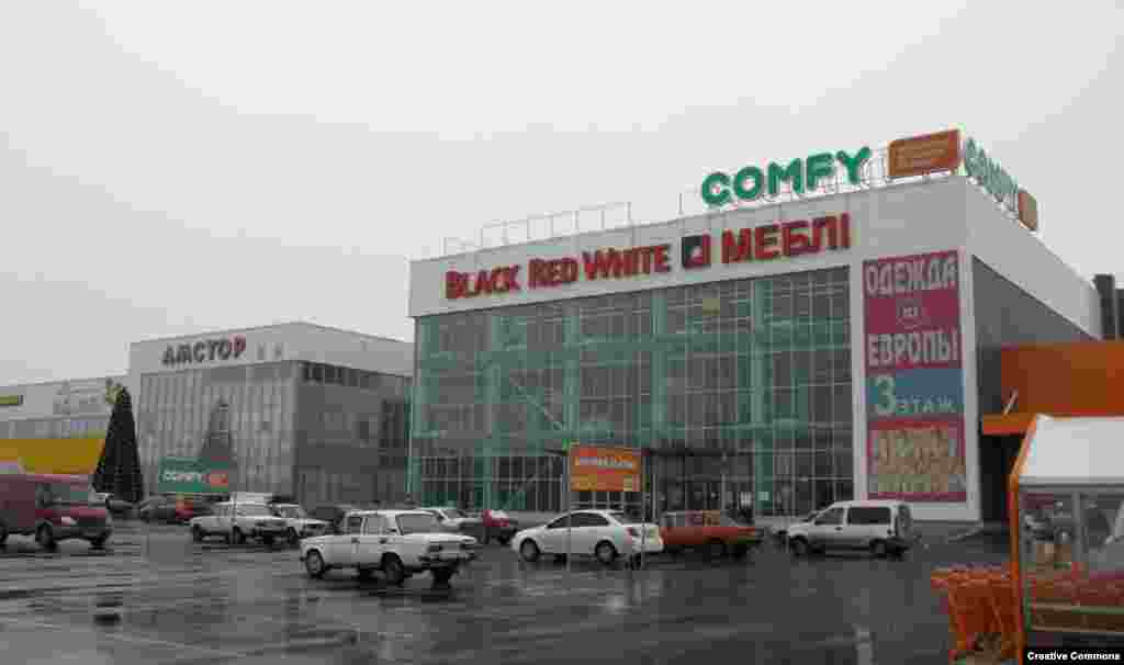 An undated photo of a shopping center in the west of Mariupol.&nbsp;