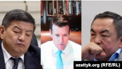 Акылбек Жапаров, Скотт Перри, Тенгиз Бөлтүрүк.