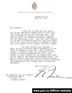 Відповідь прем’єр-міністра Канади П'єра Трюдо на петицію української громади про захист Валентина Мороза. Канадський політик вражений завзятістю, яку українці проявляють у захисті Мороза та всіх інших українських політв’язнів. Червень 1976 року