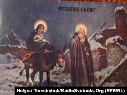 Ще один біблійний сюжет на листівці першої половини ХХ століття