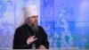 Глава ПЦУ митрополит Київський і всієї України Епіфаній