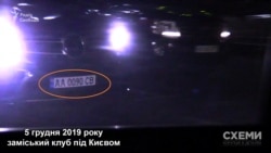 Поряд із ним очікувало ще два невідомі «Мерседеси»