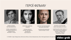 Актори, які зіграли у фільмі «Киснева станція»