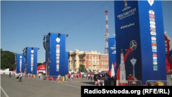 Ростов-на-Дону під час чемпіонату світу з футболу