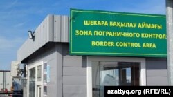 Вывеска в пункте пограничного перехода. Иллюстративное фото