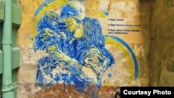 Стрит-арт-работа во Львове, Украина. Август 2022 года. Фото Тимура Нусимбекова