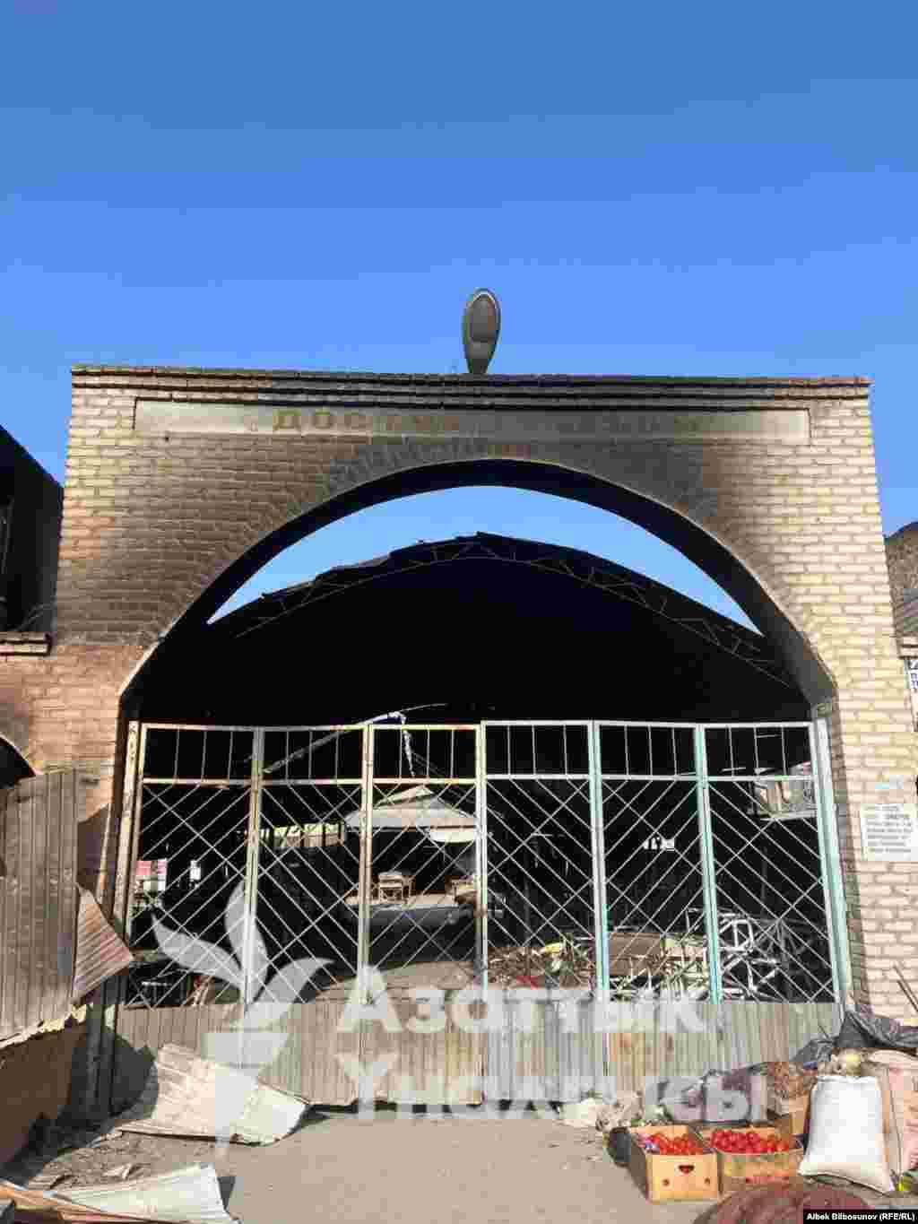 Қырғыз-тәжік шекарасы маңында қарулы қақтығыс салдарынан қирап-бүлінген елді мекендер туралы фото мен видео әлеуметтік желіде көп тарады. Суретте: Интернациоальный ауылындағы өртенген "Достық" базарының қақпасы. Лейлек ауданы, Қырғызстан 19 қыркүйек 2022 жыл.