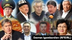 Үй-мүлу такталып жатканы Убактылуу өкмөттүн мүчөлөрү