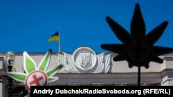 Розмови щодо необхідності легалізації медичної марихуани точилися в Україні з 2016 року