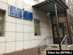 Вход в здание СПИД-центра в Шымкенте. 19 ноября 2018 года.