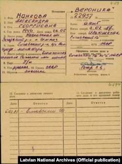 Картка агента КДБ Олександри Конкової, яка нині є ігуменією Сергією, настоятелькою Дівеевского жіночого монастиря в Росії в Нижегородській області. Була завербована КДБ у лютому 1987 року за псевдонімом «Вероніка»