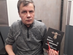 Історик Віктор Рог