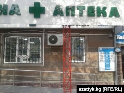 Помещение по адресу: г. Бишкек, ул. Байтик Баатыра, 57, которое называют принадлежащим Осмонбеку Артыкбаеву.