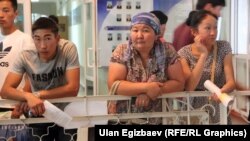 Бишкектеги жогорку окуу жайлардын бири