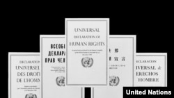 Адам укуктарынын жалпы декларациясынын долбоорун БУУ беш тилде басып чыгарган китепчелер. 1948-жыл.