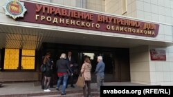 Будынак міліцыі, ілюстрацыйнае фота