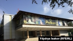 Оштогу Бабур театры.