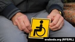 Ілюстрацыйнае фота