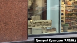 The letter to Sterligov from police cited “numerous complaints from citizens” about the signs.