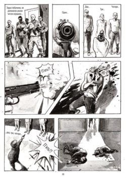 «Перехрестя»