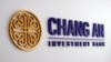«Чанг Ан» банкынын кеңсеси.
