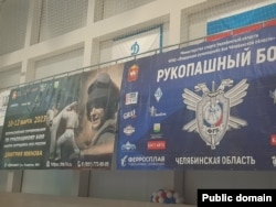 Плакати у спортзалі при центрі, де виріс Трубєєв