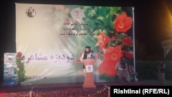 محفل مشاعره گل انار در ولایت قندهار 