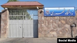 Închisoare Qarchak.