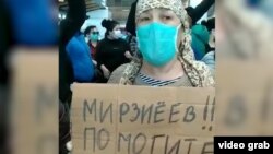 Prezidentden kömek soraýan aýal.