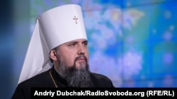 Предстоятель ПЦУ митрополит Київський і всієї України Епіфаній 