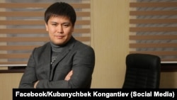 Кубанычбек Конгантиев.