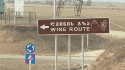 Женщины у квеври