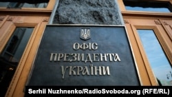 «Україна повертає 19 своїх громадян, які перебували в неволі на тимчасово окупованих територіях», – йдеться в повідомленні