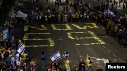 Акция с призывом к освобождению заложников из сектора Газа, Тель-Авив, 10 мая 2025 года