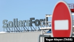 Вывеска на здании завода "Соллерс Форд", Елабуга