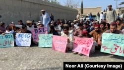 په کړېکوټ کې د ځوانانو مظاهره 