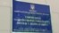 В Україні розпочали роботу освітні центри для кримських абітурієнтів