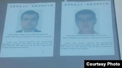 До задержания Абдусалом Юлдашев и его сын Джавлонбек были объявлены в розыск.