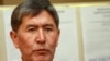 Kyrgyz Opposition Says Won Disputed Vote, Vows Protests