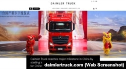 «Daimler Truck досягає важливого етапу в Китаї з початком місцевого виробництва вантажівок Mercedes-Benz для китайського ринку»