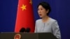 «Китай рішуче виступає проти безпідставних звинувачень і політичних маніпуляцій», – сказала речниця МЗС Китаю